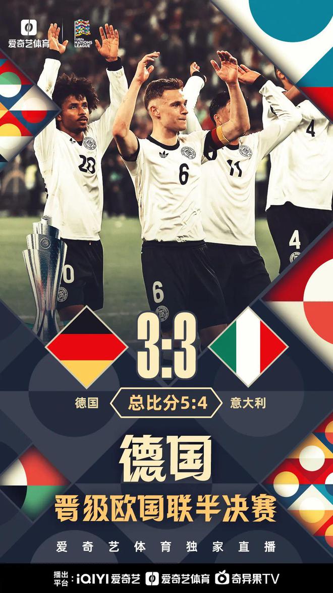 爱游戏官网网页版入口-包含欧国联大战！欧洲国家联赛激烈竞争触目惊心的词条
