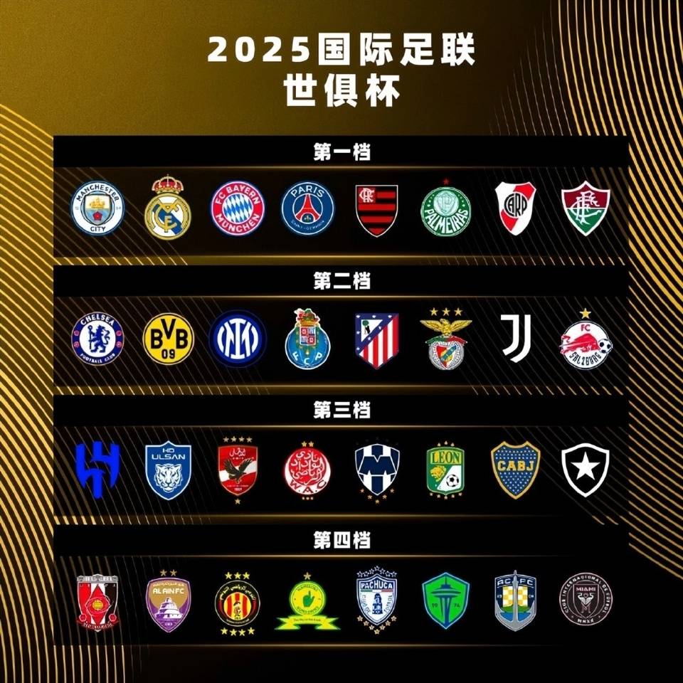 爱游戏体育链接-大巴黎击败劲敌，晋级欧洲足球豪门联赛的简单介绍