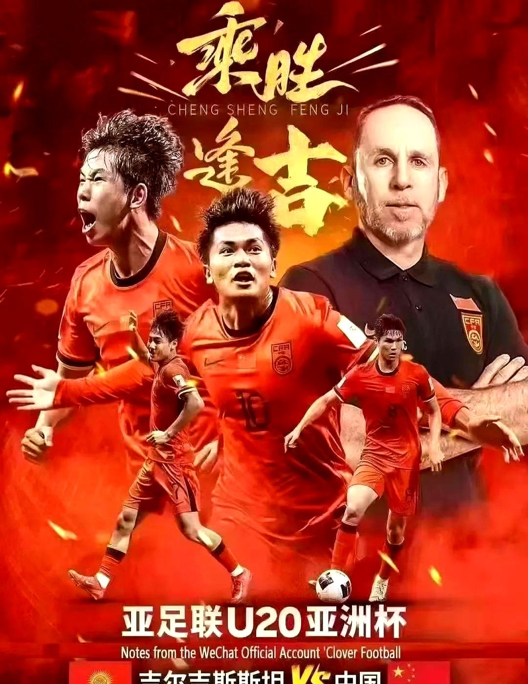 关于伤愈归来球员大爆发,助力球队获得重要胜利!的信息 关于伤愈归来球员大爆发,助力球队获得重要胜利!的信息