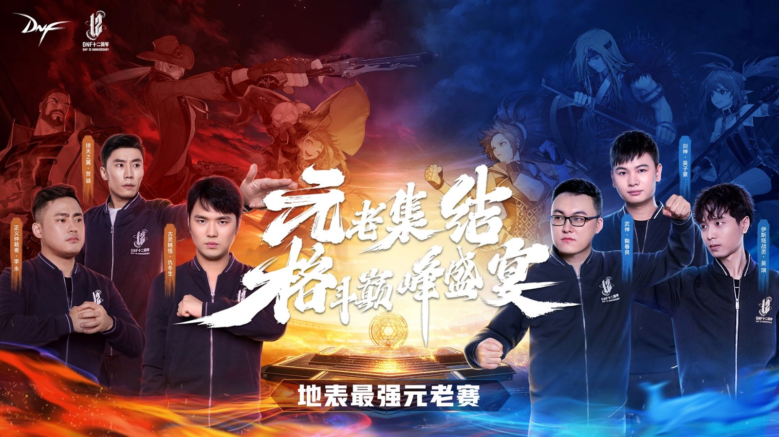 包含红红火火的赛事即将吹起狂风的词条