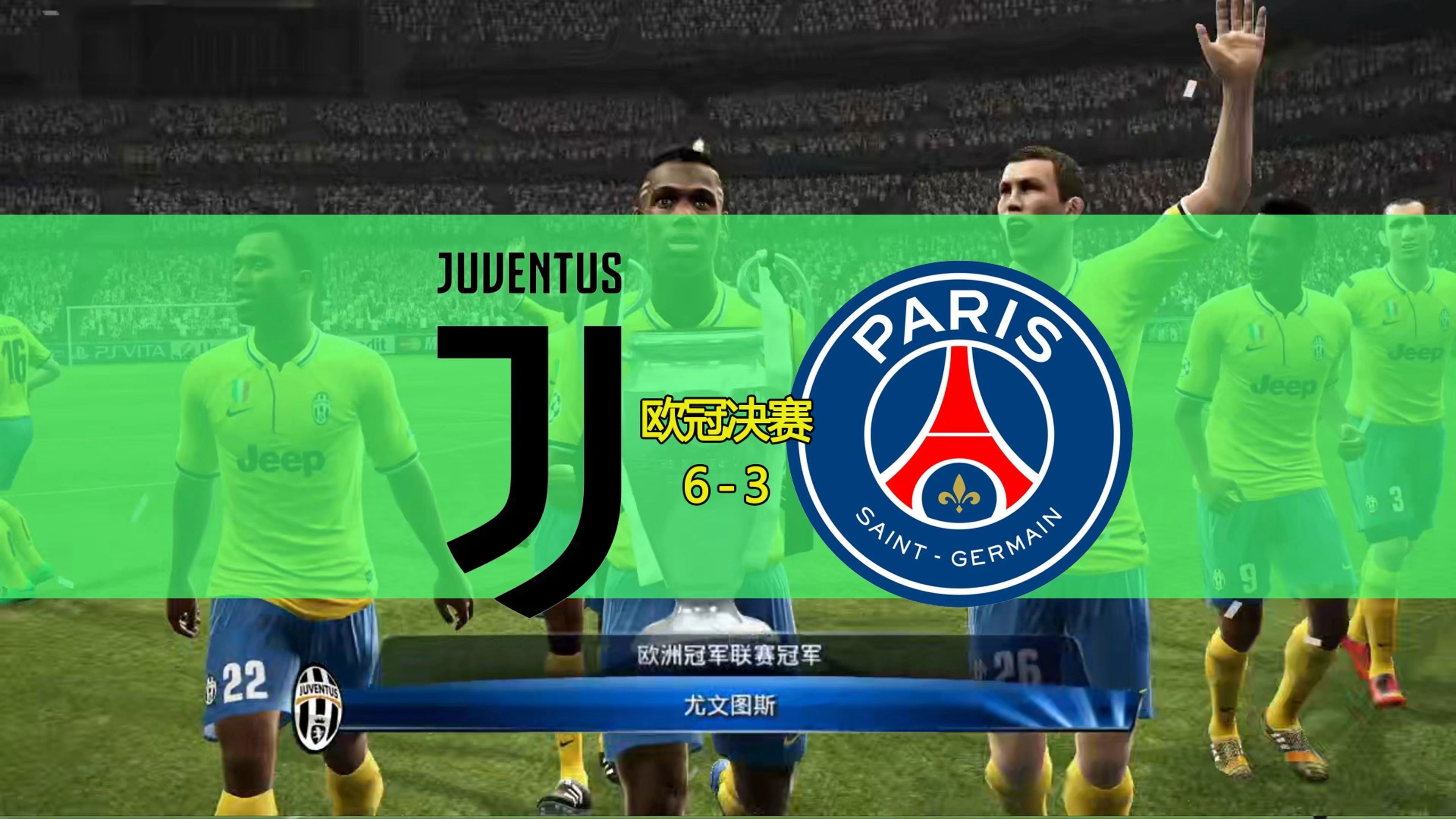 爱游戏app下载-关于尤文图斯取得胜利，欧冠冠军之路日益清晰的信息