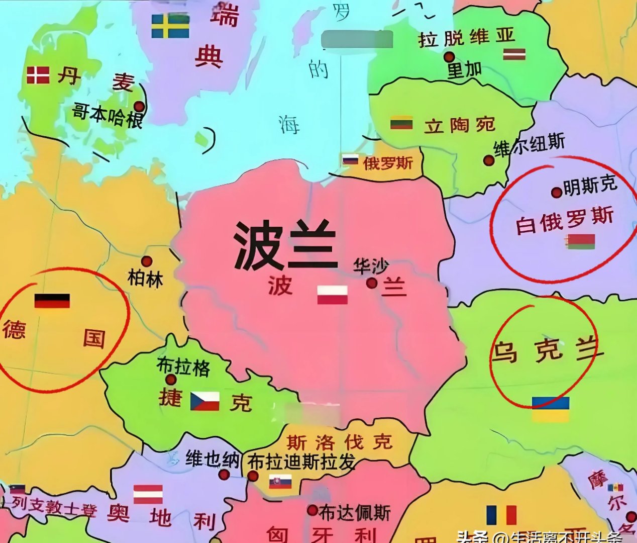 爱游戏体育网站-波兰大胜乌克兰，下一轮对阵法国备战