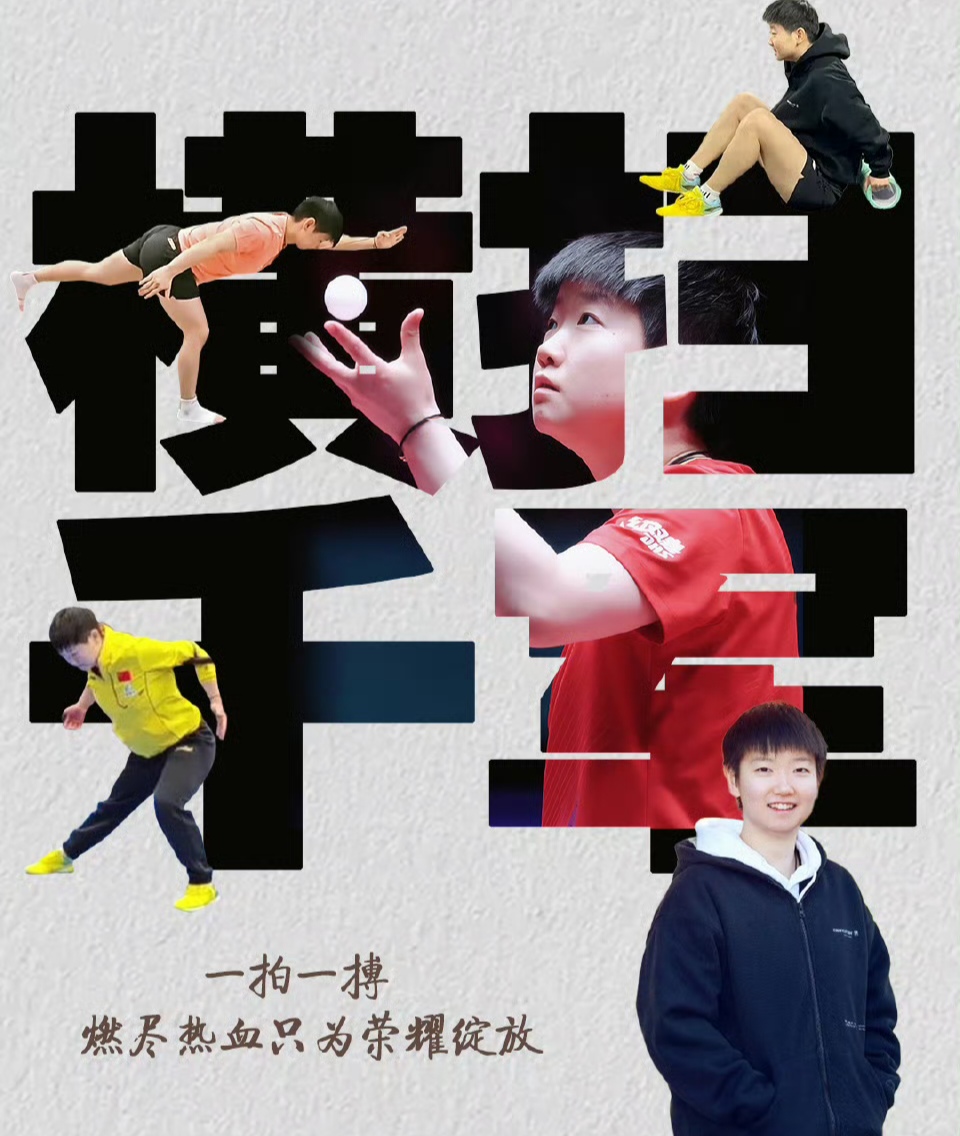 爱游戏体育地址-运动员用心诠释着运动精神，甘于奉献