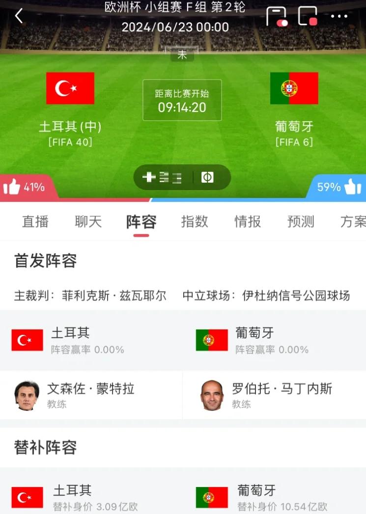 爱游戏入口-土耳其队豪取三分，实力实现晋级的简单介绍