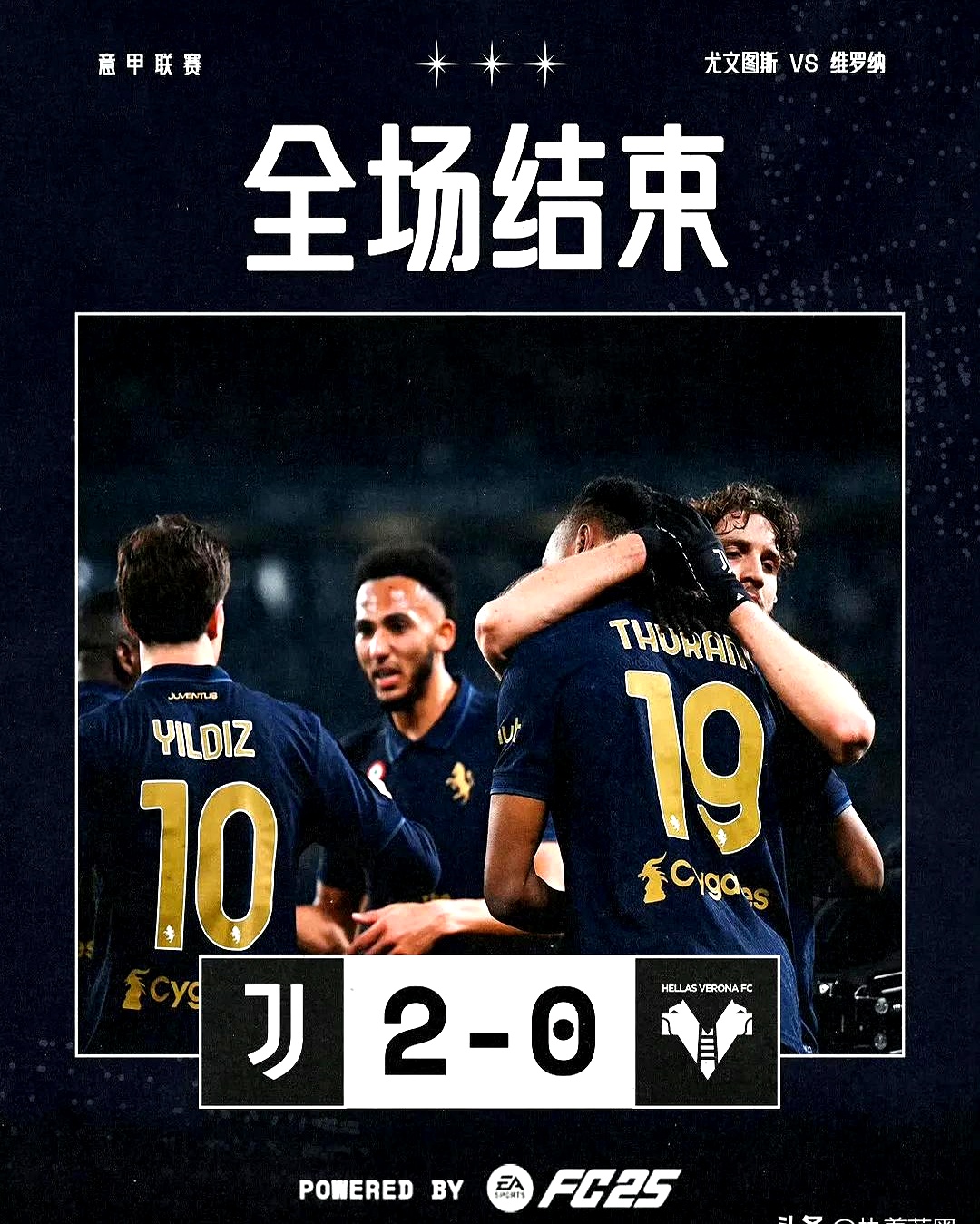 马赛客场击败尤文图斯,豪取分 马赛客场击败尤文图斯,豪取分