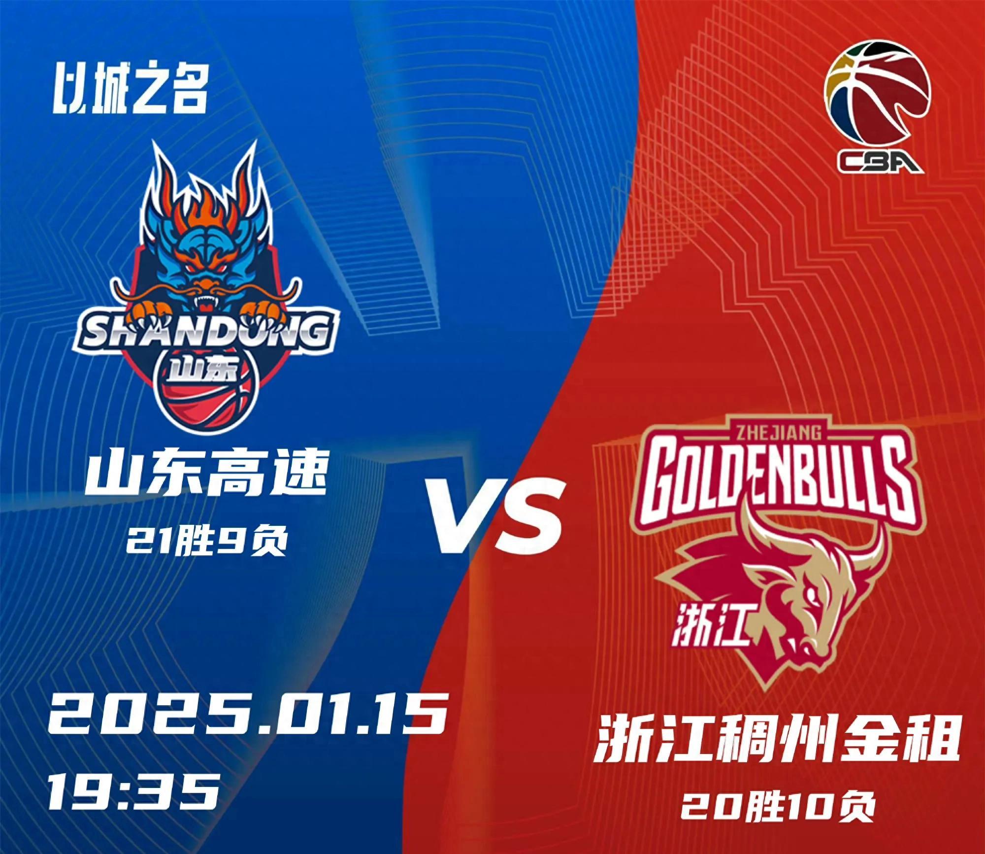 包含山东队全队士气高涨,谨防出现失误的词条 包含山东队全队士气高涨,谨防出现失误的词条