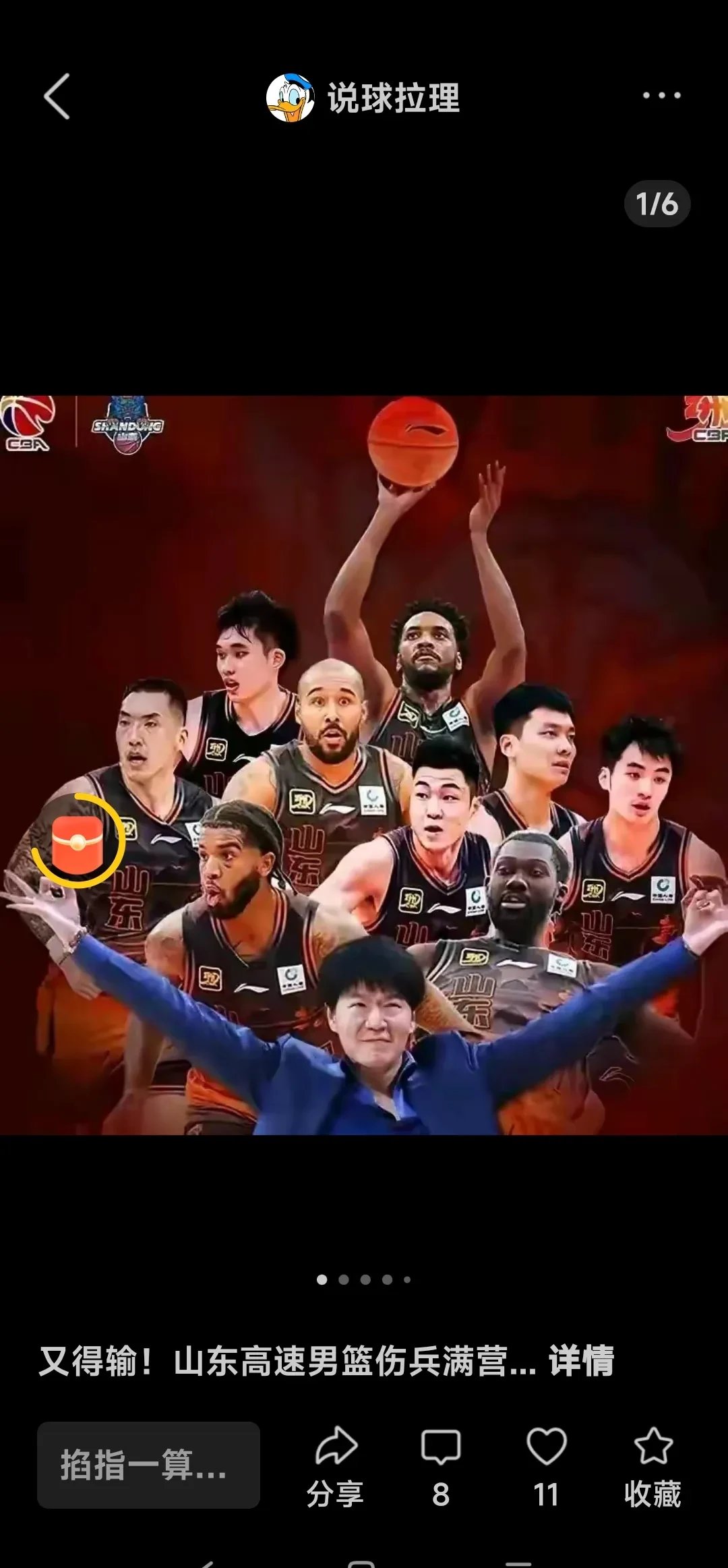 爱游戏亚洲官网-山东球队维持强势，联赛名列前茅