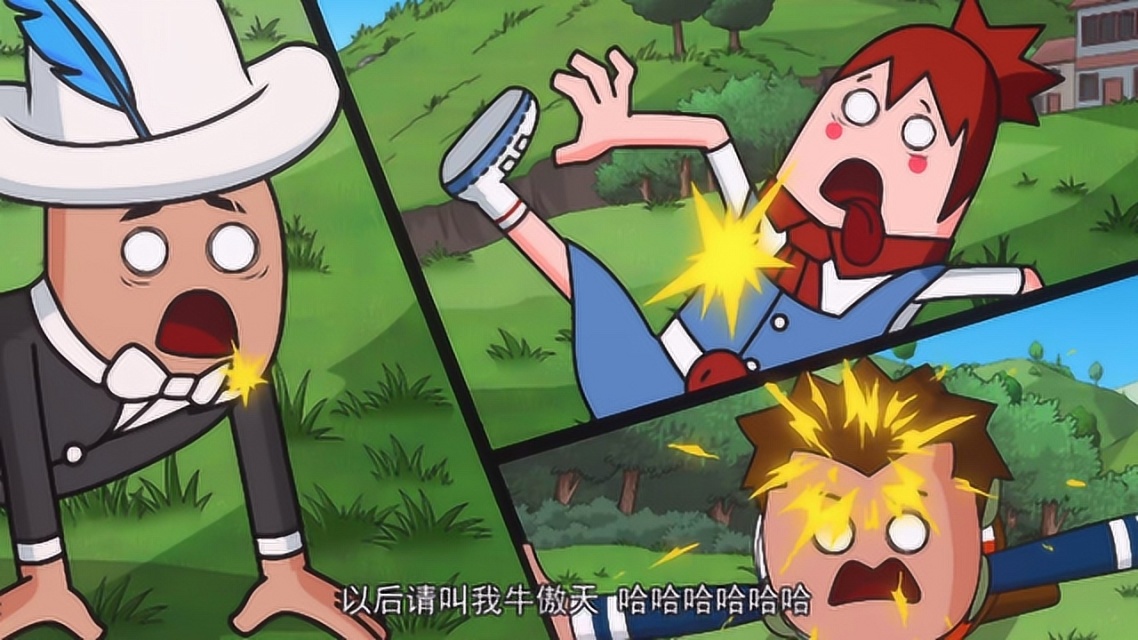 爱游戏登录入口-超级力量横扫对手，预约欧洲之巅