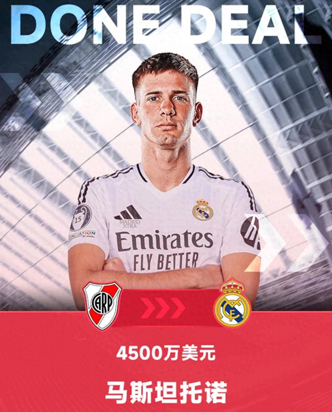 阿尔梅里亚球员状态佳,教练团队赞不绝口的简单介绍 阿尔梅里亚球员状态佳,教练团队赞不绝口的简单介绍