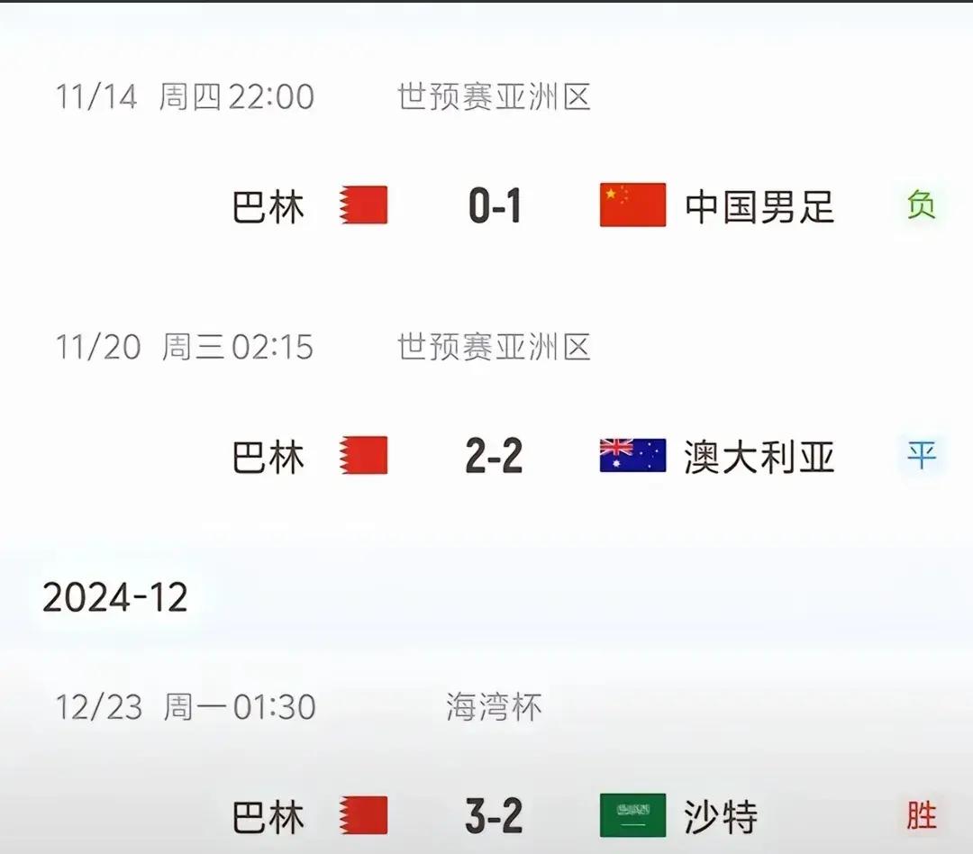 意外发生!球队带回惊喜胜利的简单介绍 意外发生!球队带回惊喜胜利的简单介绍