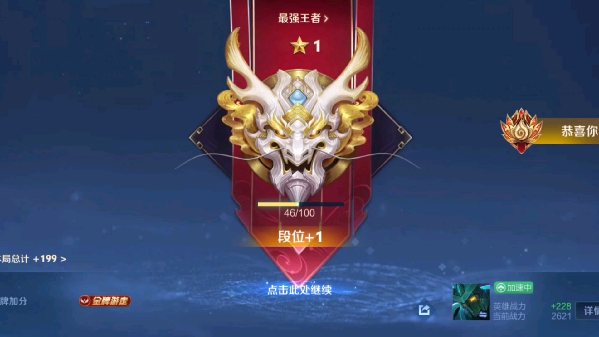 晋级赛圈之门，谁能成功晋级？的简单介绍