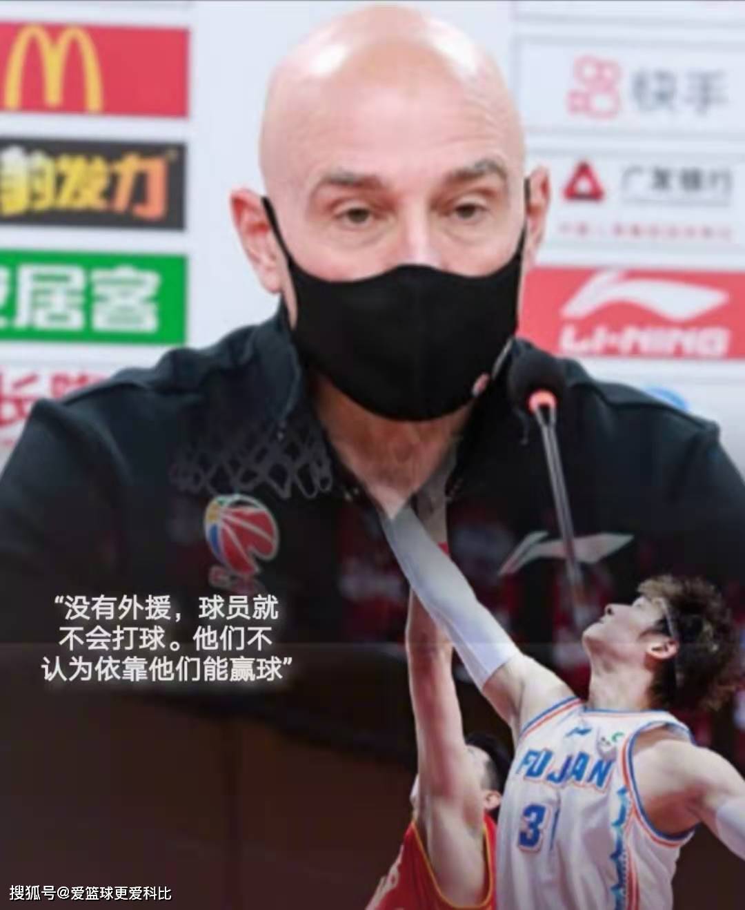 备战心态调整,主帅公开承认失误的简单介绍 备战心态调整,主帅公开承认失误的简单介绍