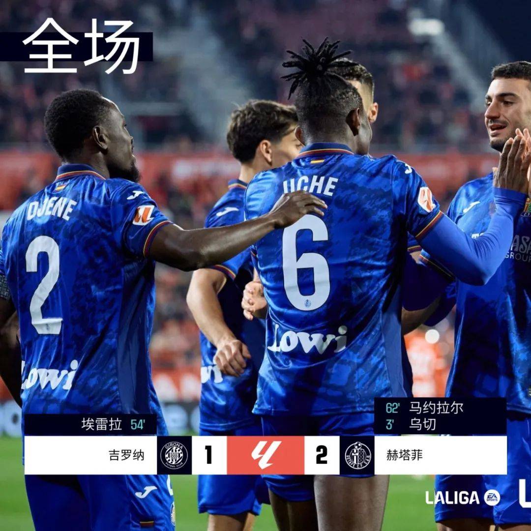 爱游戏在线登录-赫塔菲客场不敌对手，遭遇失利