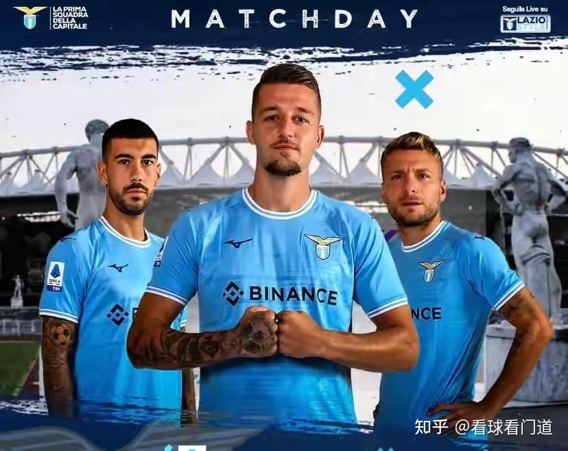 拉齐奥主场告负，新援还需时间磨合的简单介绍