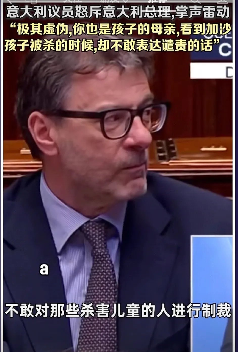 意大利选手怒刷最高分,震撼全球 意大利选手怒刷最高分,震撼全球