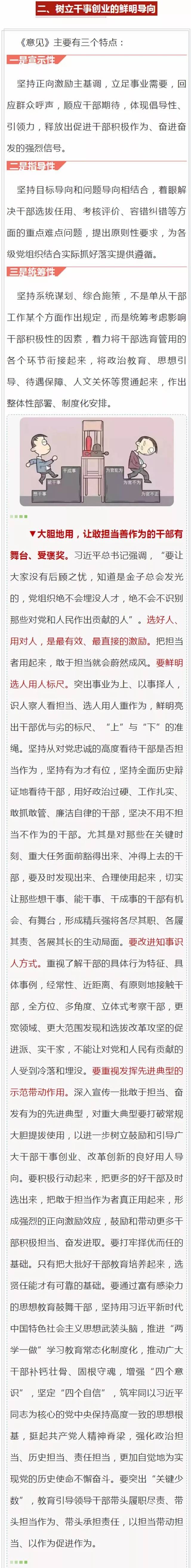 包含赢得关键中求元犯的上演,决胜靠切不舍的词条 包含赢得关键中求元犯的上演,决胜靠切不舍的词条