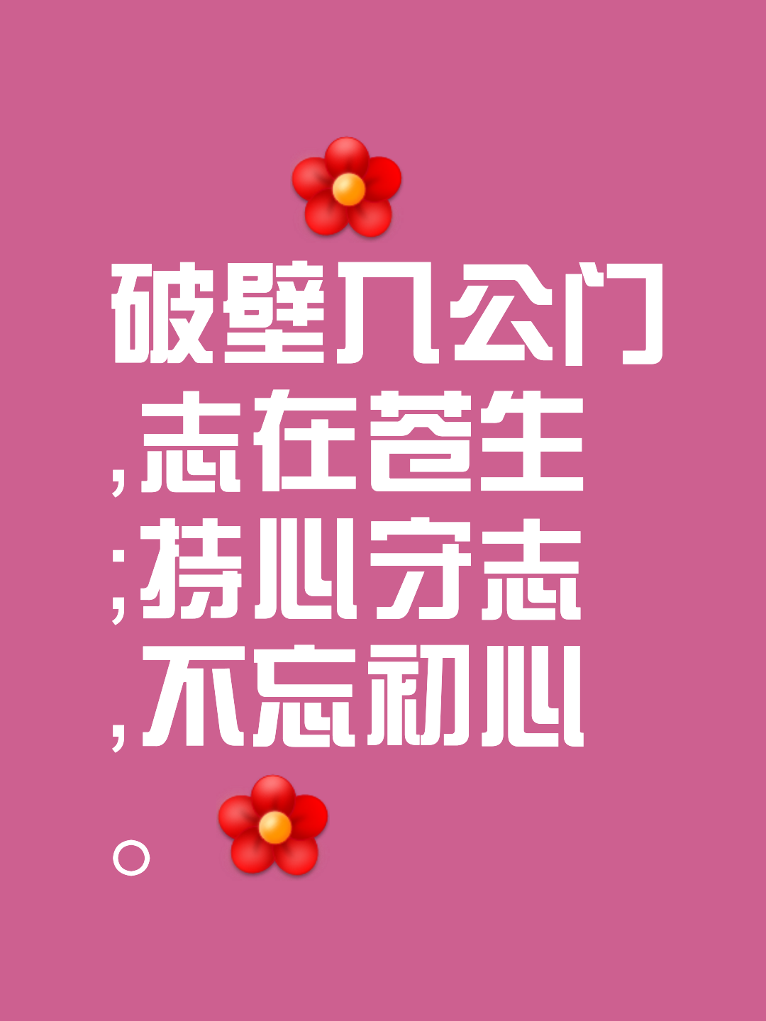 包含上港主场不输球,当志仍稳固的词条 包含上港主场不输球,当志仍稳固的词条